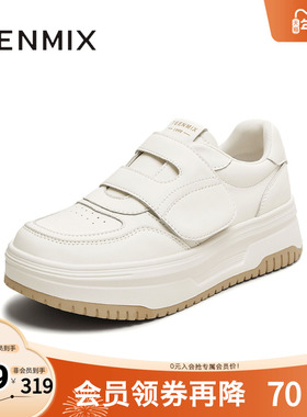 天美意2025秋新款休闲厚底百搭魔术贴潮流通勤女小白鞋KB080CM5