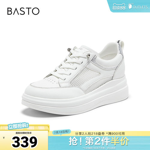 时尚潮流简约舒适