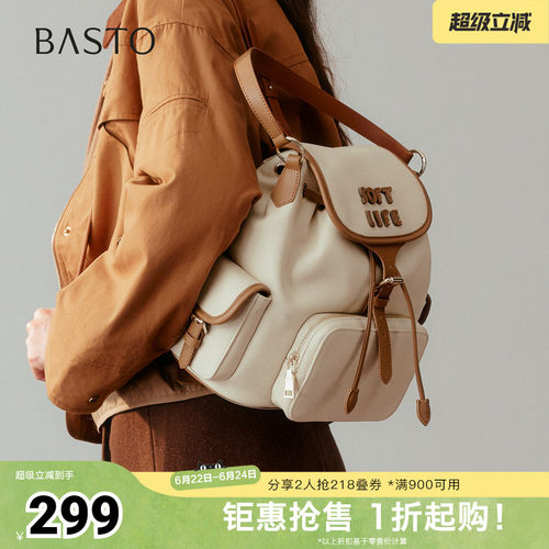 时尚潮流简约舒适