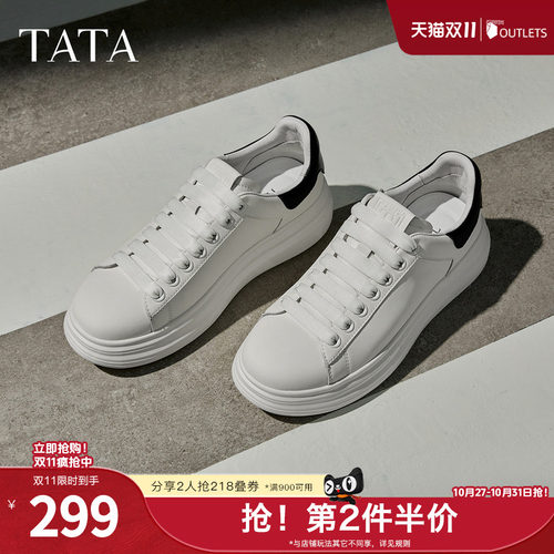 TATA他她男鞋单鞋冬新款商场同款舒适百搭休闲鞋白色板鞋QGP01CM5