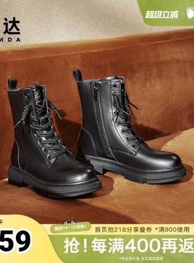 森达马丁靴女鞋冬商场同款真皮机车风绒里中筒靴XEC01DZ4