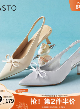 百思图2025夏季新款时尚潮流通勤尖头细高跟后空女凉鞋W5909BH5