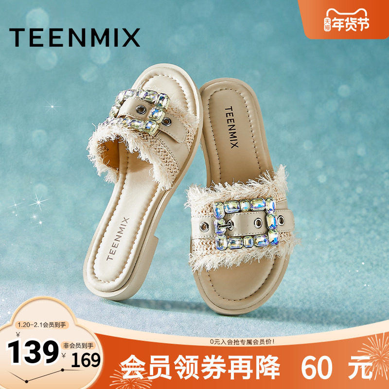 天美意一字拖复古平底拖鞋女外穿凉拖休闲凉鞋新款KT018BT4,淘宝优惠券,粉丝福利购,淘宝优惠卷