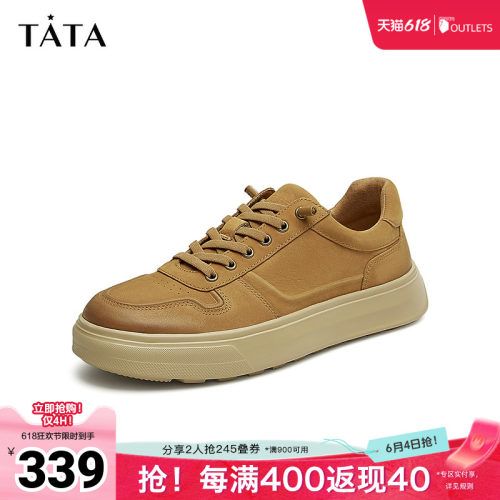 Tata他她复古休闲板鞋男