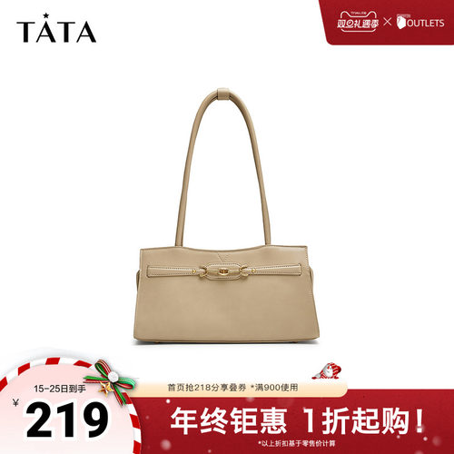 腋下包时尚气质TATA/他她