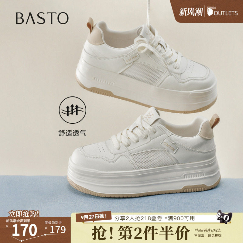 百思图2026夏季新款板鞋时尚潮流街头运动休闲女鞋D3909BM6