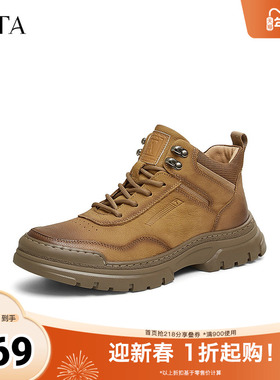 TATA他她棕色复古工装靴男靴马丁靴沙漠靴短靴2025早秋新VKV01DD4