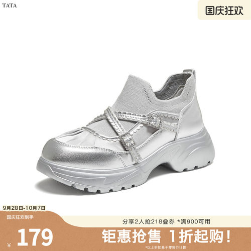 厚底女时尚休闲运动鞋
