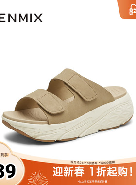 天美意2025新款商场同款厚底百搭舒适柔软女一字拖CRD17BT5