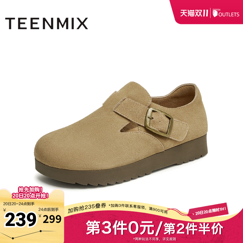 纯色百搭复古半拖