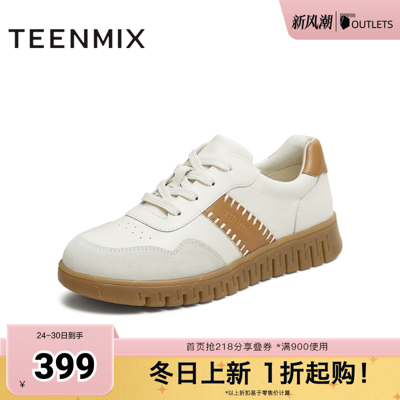 休闲系带拼色英伦风