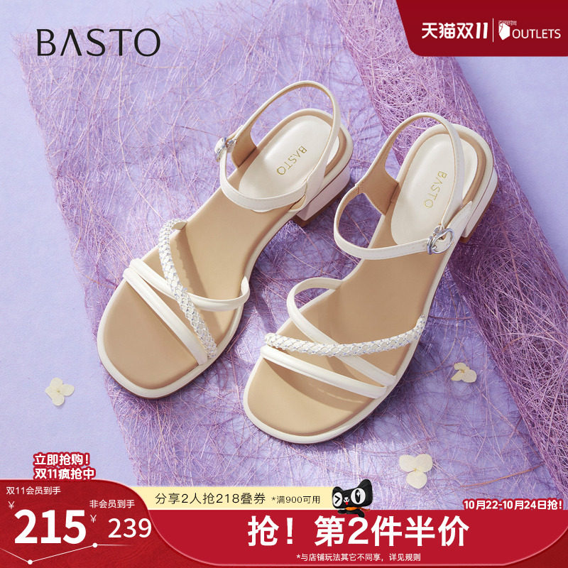 百思图2026夏季新款商场同款一字带凉鞋简约潮流粗跟女鞋O7988BL6