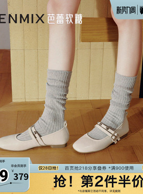 天美意春新款商场同款纯色百搭平底舒适女玛丽珍鞋BL261CQ5