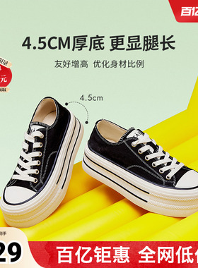 TATA他她彩虹糖厚底帆布鞋女透气新款黑色板鞋休闲小白鞋WP801AM5