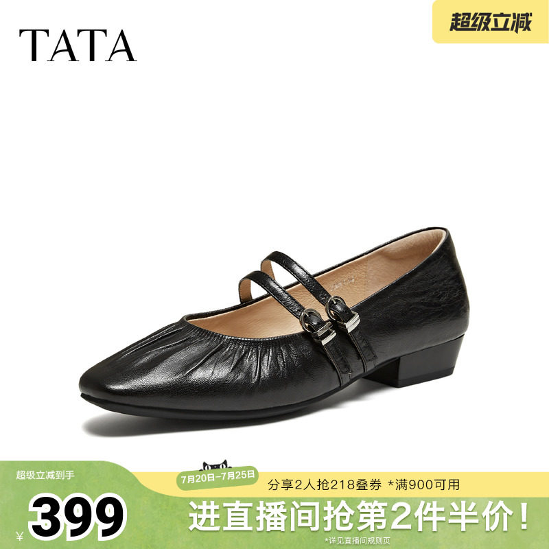 TATA他她女鞋2026年春季羊皮浅口休闲单鞋气质玛丽珍鞋YRU04AQ6