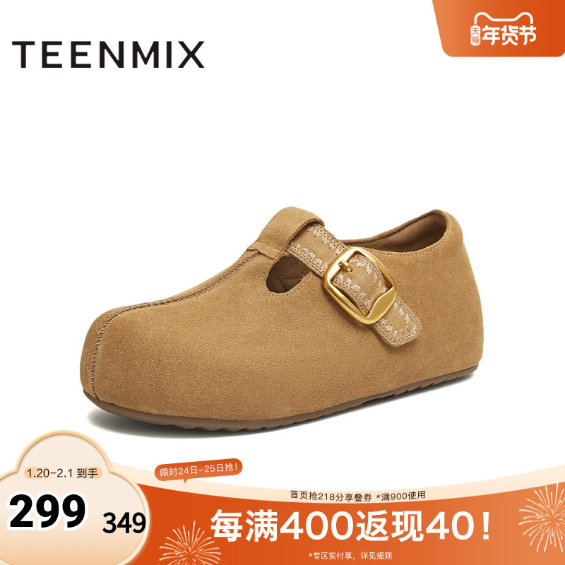 天美意2025秋新款平跟复古懒人一脚蹬勃肯鞋深口女单鞋KK084CA5,女鞋,勃肯鞋/软木鞋,淘宝优惠券,粉丝福利购,淘宝优惠卷