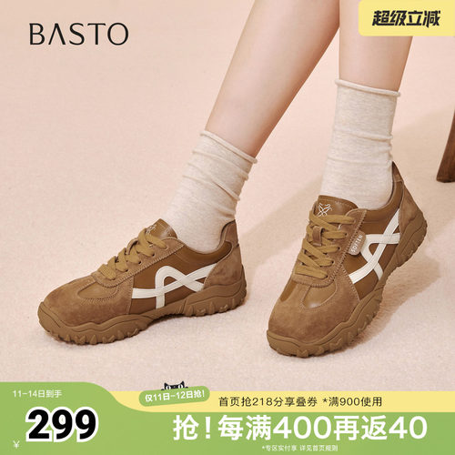 时尚潮流简约舒适