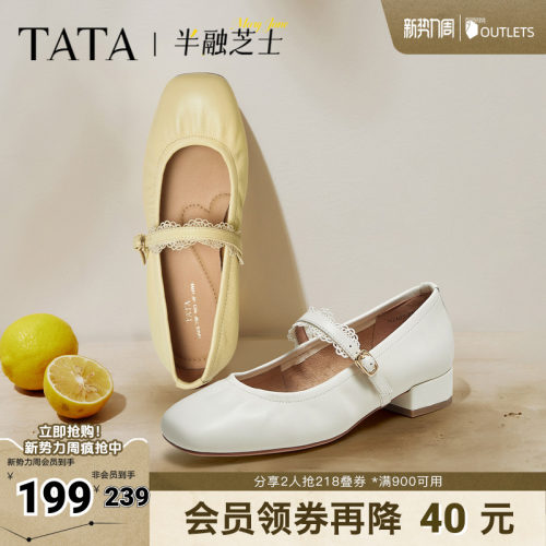 时尚百搭女玛丽珍鞋