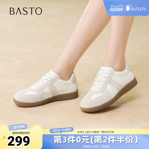 时尚潮流简约舒适