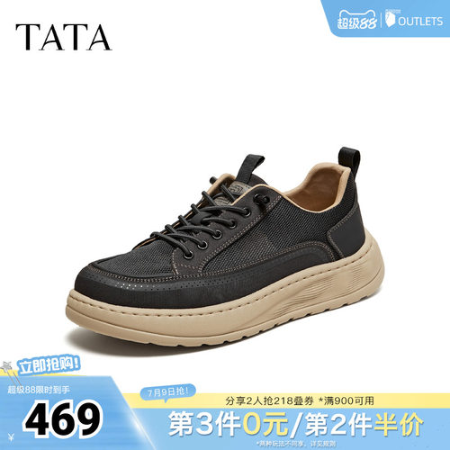 TATA他她男鞋2026夏季休闲鞋商场同款舒适百搭新款厚底鞋VC301BM6
