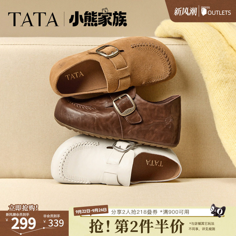 TATA他她小熊家族女鞋秋勃肯鞋时尚休闲鞋厚底内增高单鞋4XN09CM6