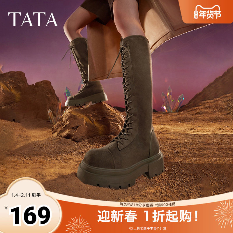 Tata他她厚底弹力骑士靴女棕色复古美拉德长靴早秋季新WD803DG3,女鞋,弹力靴/袜靴,淘宝优惠券,粉丝福利购,淘宝优惠卷