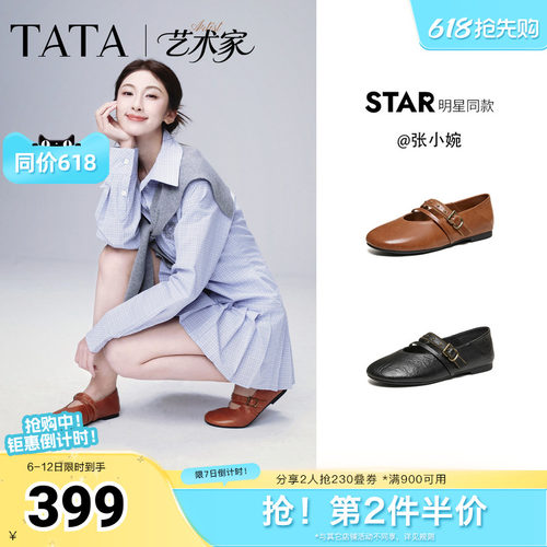 商场同款浅口女休闲气质