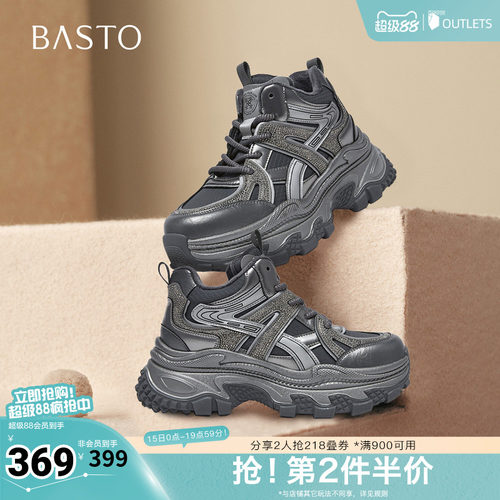 时尚潮流简约舒适