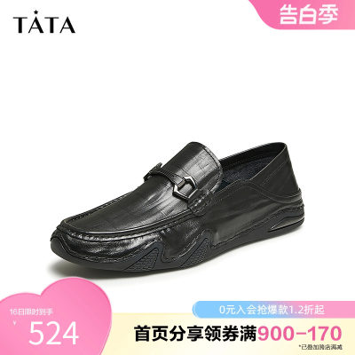 Tata他她商务休闲皮鞋男