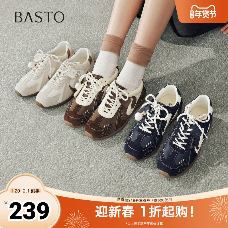 百思图2026春季新款德训鞋时尚潮流复古运动女休闲鞋UYJ01AM6,女鞋,时尚休闲鞋,淘宝优惠券,粉丝福利购,淘宝优惠卷