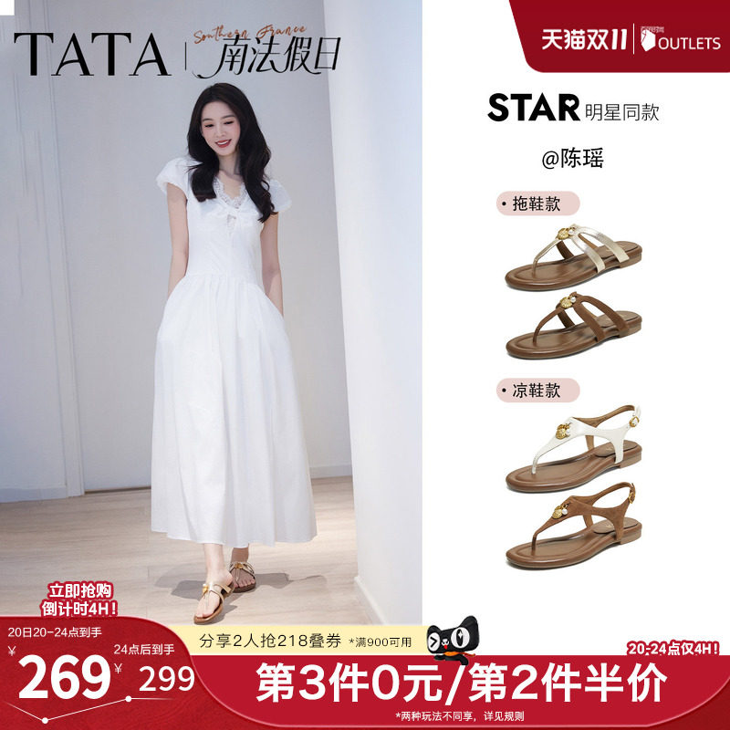 陈瑶同款TATA他她南法假日平底人字拖鞋女外穿百搭凉鞋新7H208BL6