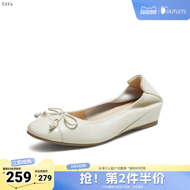 TATA他她女鞋时尚休闲鞋时尚羊皮低跟浅口单鞋新款平底鞋