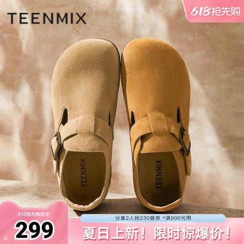 纯色百搭复古半拖