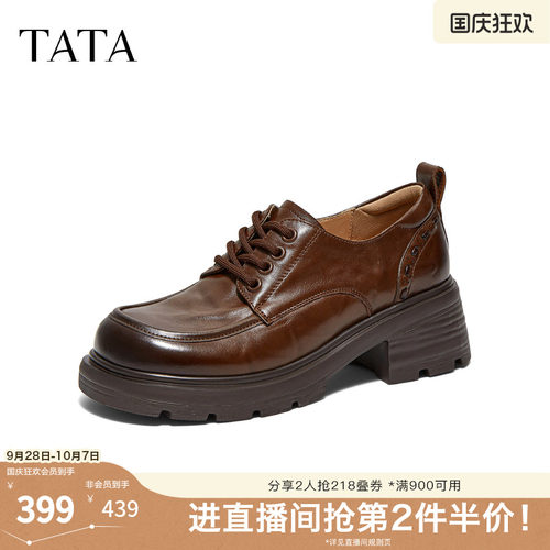 时尚休闲百搭系带