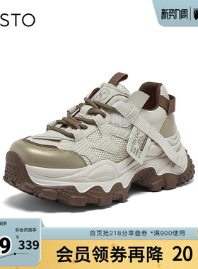 百思图春夏秋季新款商场同款老爹鞋时尚厚底增高女休闲鞋B6091AM6