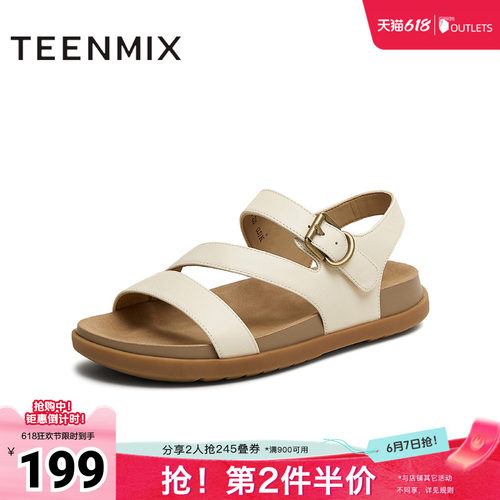 平底百搭休闲简约