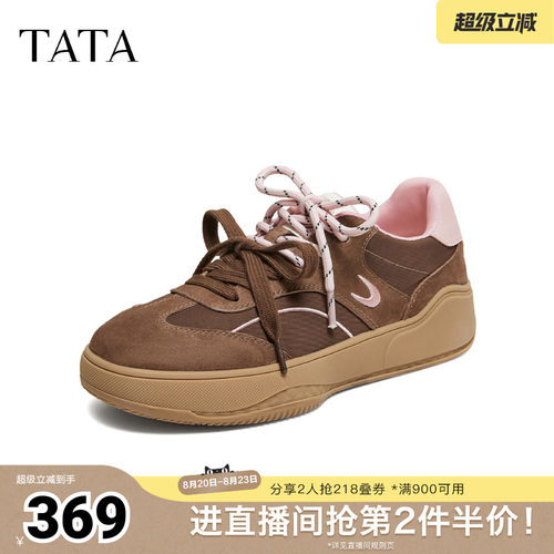 舒适搭轻便休闲