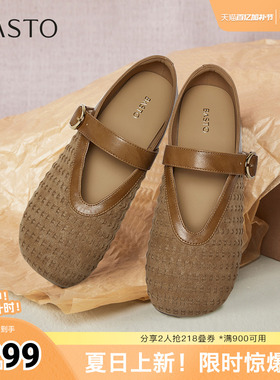 百思图2026春季新款玛丽珍鞋时尚复古休闲浅口女单鞋F1186AQ6