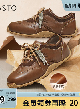 百思图2026春季新款德训鞋时尚复古街头运动女休闲鞋D3590AM6