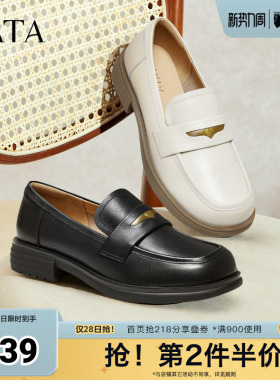 TATA他她英伦风乐福鞋女时尚休闲一脚蹬小皮鞋单鞋奥莱CG901CA5