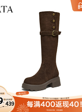 TATA他她长靴2025牛皮过膝靴厚底显瘦弹力靴时装靴子袜靴JXH01DC5