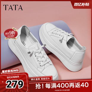 Tata他她小白鞋女厚底运动休闲鞋女奥莱百搭板鞋女春新款WJN08CM5