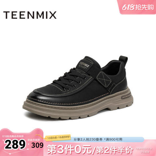 帅气复古，休闲工装鞋