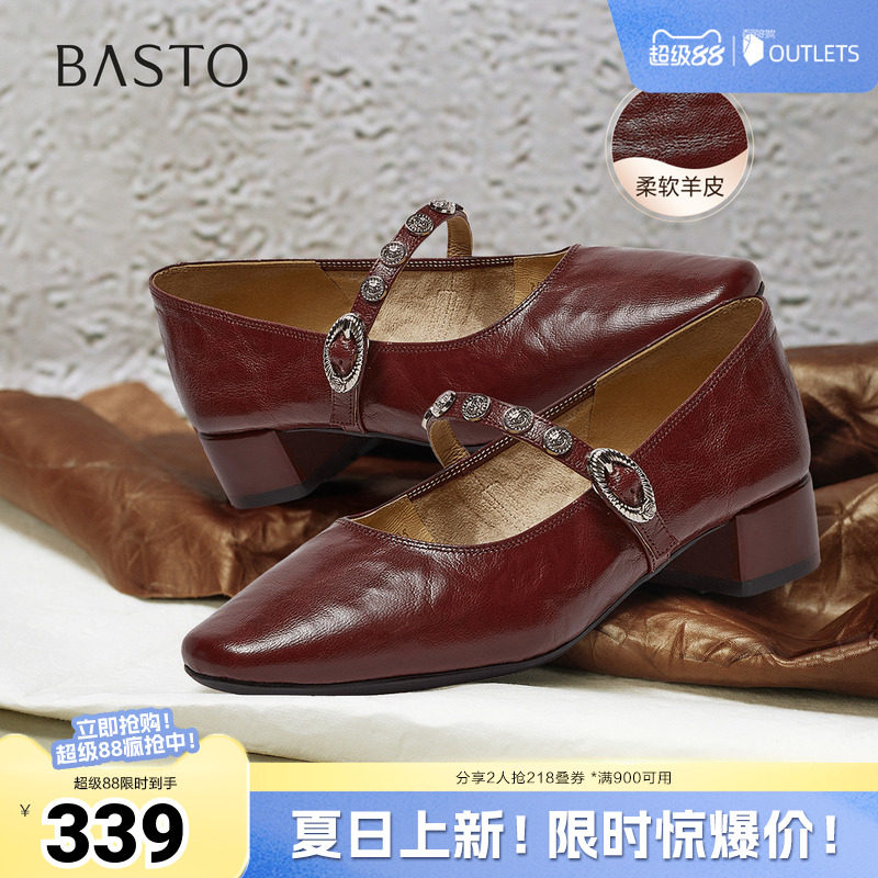 百思图2026春季新款玛丽珍鞋时尚复古潮流粗跟尖头女单鞋BN805AQ6