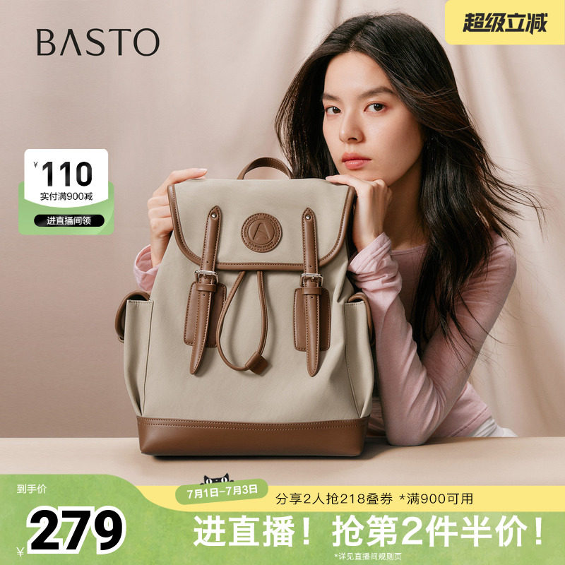 百思图春夏秋季新款商场同款双肩背包时尚户外休闲女包TY034CX5