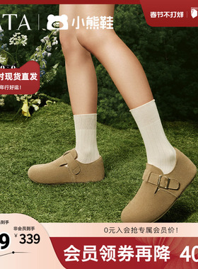 TATA他她小熊鞋棕色勃肯鞋女鞋平底单鞋女鞋春季新款女鞋CGW02AM5