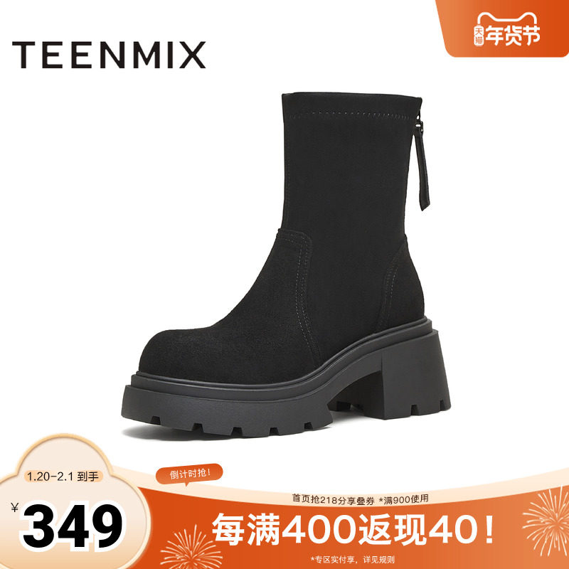 天美意2025冬新款厚底百搭袜靴一脚蹬后拉链女弹力靴KNZ11DZ5,女鞋,弹力靴/袜靴,淘宝优惠券,粉丝福利购,淘宝优惠卷