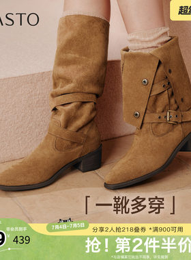 百思图秋冬季新款西部靴时尚复古潮流粗跟女长靴BP035DG5