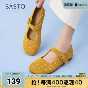 平跟女单鞋 百思图2025秋季 简约休闲玛丽珍鞋 时尚 R0031CQ5 新款