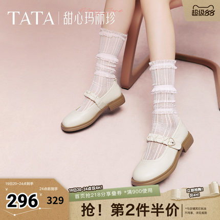 TATA他她甜心玛丽珍鞋女羊皮复古小皮鞋女款单鞋新款7WX01AQ5奥莱